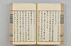 連歌茶談／連歌百談 077/141