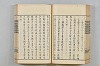 連歌茶談／連歌百談 082/141