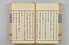 連歌茶談／連歌百談 091/141