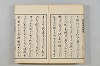 連歌茶談／連歌百談 005/141