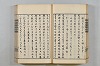 連歌茶談／連歌百談 043/141