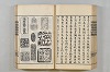 連歌茶談／連歌百談 081/141