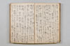 〔連歌詞集〕（仮題） 017/050