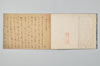 〔連歌集〕（仮題） 002/015