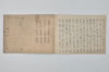 〔連歌集〕（仮題） 014/015