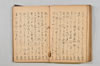 連歌集 105/147