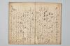 〔連歌書〕（仮題） 010/043