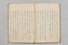 連哥諸体秘書 039/048