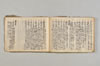 連歌新式産衣等抜書 091/096