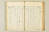 連歌相傳秘書 130/170
