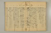 連歌附合 098/102