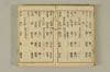 連歌手引の糸 005/135