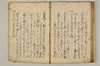 れんがのしき 051/074