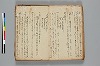 連歌誹諧秘傳書 011/063