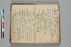 連歌誹諧秘傳書 018/063