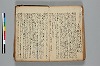 連歌誹諧秘傳書 023/063