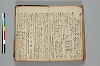 連歌誹諧秘傳書 024/063