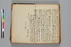 連歌誹諧秘傳書 025/063