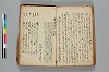 連歌誹諧秘傳書 032/063