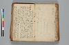 連歌誹諧秘傳書 042/063