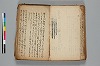 連歌誹諧秘傳書 048/063