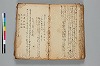 連歌誹諧秘傳書 057/063