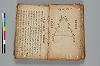 連歌誹諧秘傳書 059/063