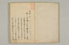 連哥秘書 003/091