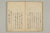 連哥秘書 004/091