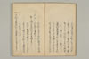 連哥秘書 005/091