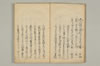 連哥秘書 007/091