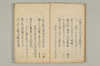 連哥秘書 009/091
