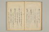 連哥秘書 013/091