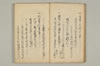 連哥秘書 014/091