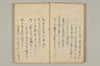 連哥秘書 015/091