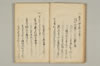 連哥秘書 019/091