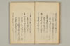連哥秘書 021/091