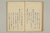 連哥秘書 022/091