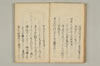 連哥秘書 023/091