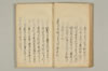 連哥秘書 026/091