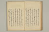 連哥秘書 028/091