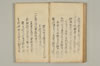 連哥秘書 031/091