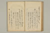 連哥秘書 034/091