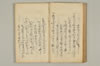 連哥秘書 035/091