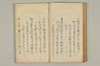 連哥秘書 041/091