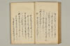 連哥秘書 046/091