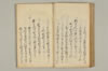 連哥秘書 047/091