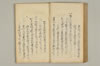 連哥秘書 048/091