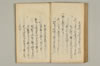 連哥秘書 049/091