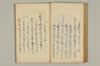 連哥秘書 050/091